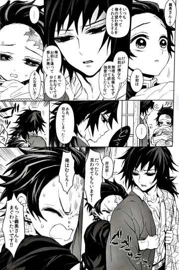 [Goshi] Taitou Aishi Fhentai - Page 20