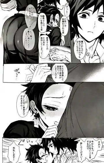 [Goshi] Taitou Aishi Fhentai - Page 21