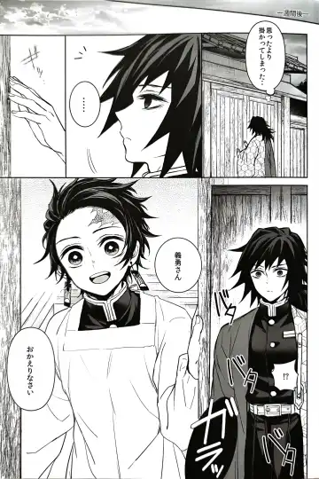 [Goshi] Taitou Aishi Fhentai - Page 25