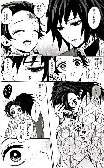 [Goshi] Taitou Aishi Fhentai - Page 26