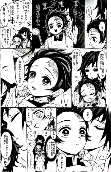 [Goshi] Taitou Aishi Fhentai - Page 29