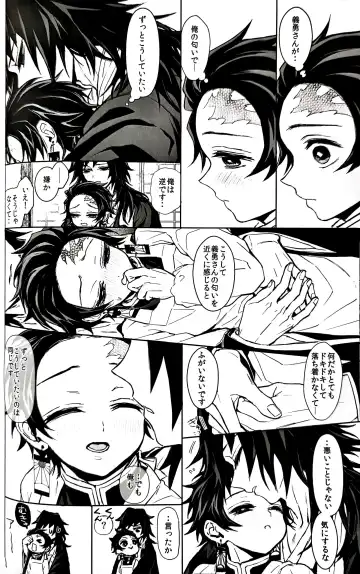 [Goshi] Taitou Aishi Fhentai - Page 30