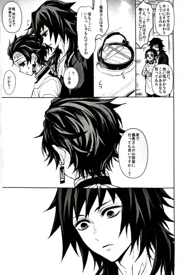 [Goshi] Taitou Aishi Fhentai - Page 31