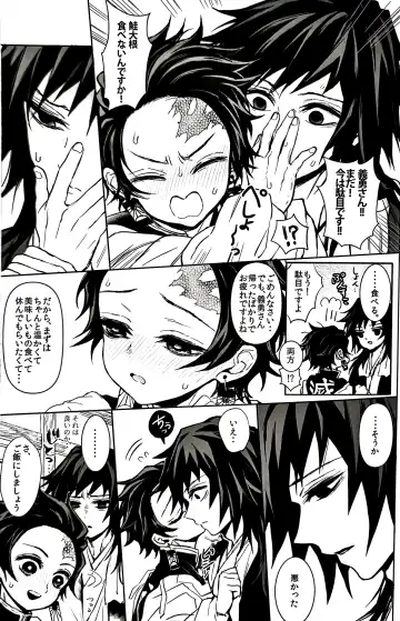 [Goshi] Taitou Aishi Fhentai - Page 33