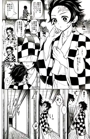 [Goshi] Taitou Aishi Fhentai - Page 34