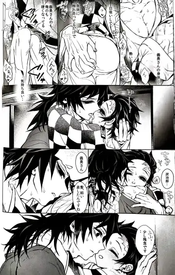 [Goshi] Taitou Aishi Fhentai - Page 36