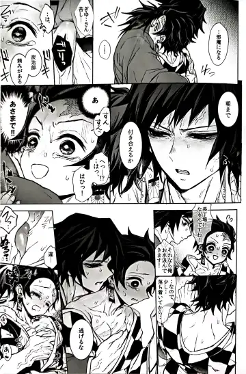 [Goshi] Taitou Aishi Fhentai - Page 37