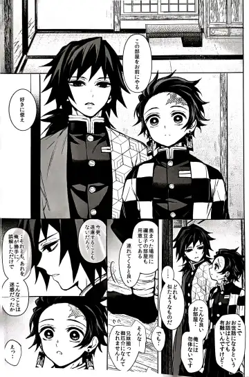 [Goshi] Taitou Aishi Fhentai - Page 4