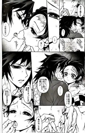 [Goshi] Taitou Aishi Fhentai - Page 48