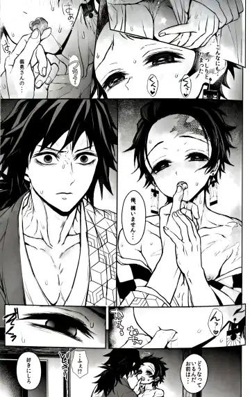 [Goshi] Taitou Aishi Fhentai - Page 49