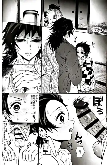 [Goshi] Taitou Aishi Fhentai - Page 50