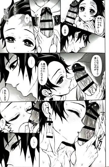 [Goshi] Taitou Aishi Fhentai - Page 51