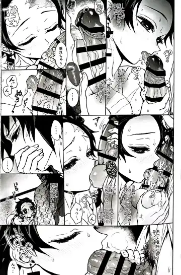 [Goshi] Taitou Aishi Fhentai - Page 53