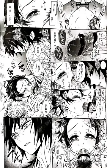 [Goshi] Taitou Aishi Fhentai - Page 56