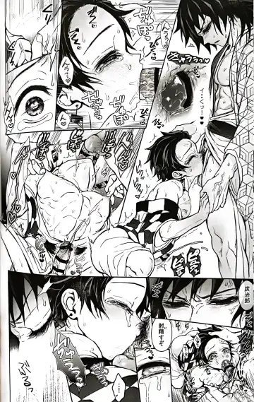 [Goshi] Taitou Aishi Fhentai - Page 58