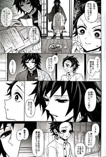 [Goshi] Taitou Aishi Fhentai - Page 6