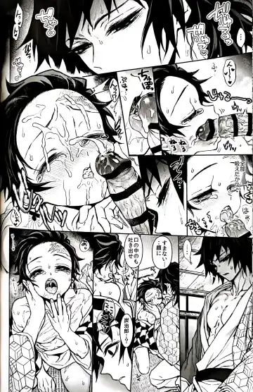 [Goshi] Taitou Aishi Fhentai - Page 60