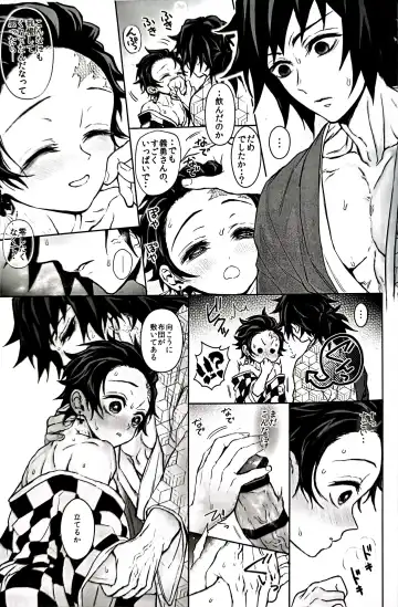 [Goshi] Taitou Aishi Fhentai - Page 61