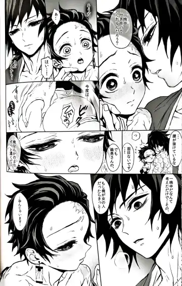 [Goshi] Taitou Aishi Fhentai - Page 62