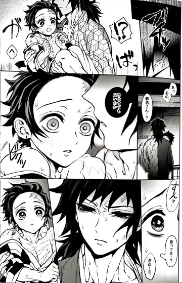 [Goshi] Taitou Aishi Fhentai - Page 63