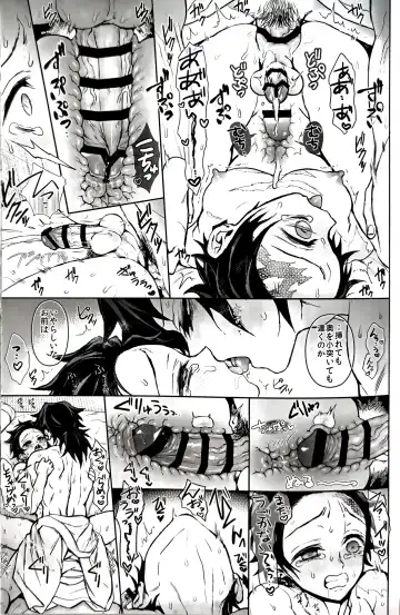 [Goshi] Taitou Aishi Fhentai - Page 73