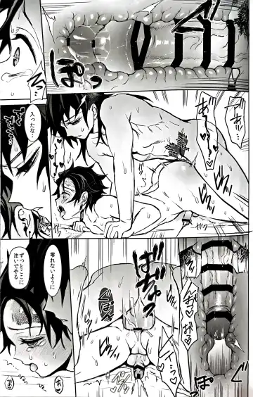 [Goshi] Taitou Aishi Fhentai - Page 79