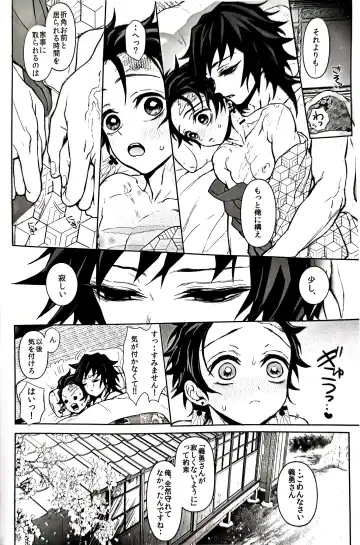 [Goshi] Taitou Aishi Fhentai - Page 89