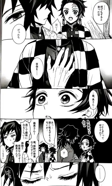 [Goshi] Taitou Aishi Fhentai - Page 9