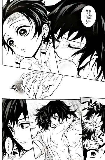[Goshi] Taitou Aishi Fhentai - Page 91