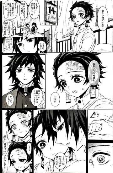 [Goshi] Taitou Aishi Fhentai - Page 93