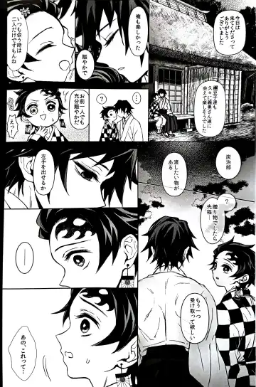 [Goshi] Taitou Aishi Fhentai - Page 95