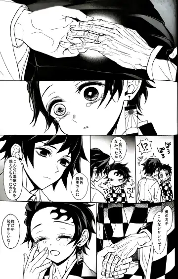 [Goshi] Taitou Aishi Fhentai - Page 96