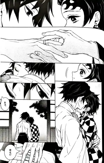 [Goshi] Taitou Aishi Fhentai - Page 98