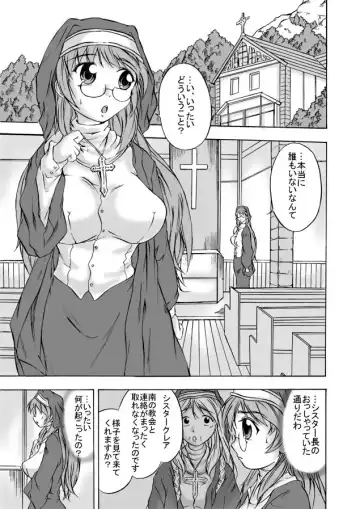 [Nyagomaru] Shoku Futokoro Ma - Sister Mashoku Jutai Fhentai - Page 3
