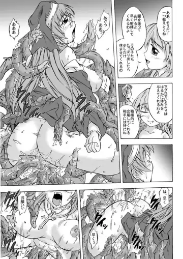 [Nyagomaru] Shoku Futokoro Ma - Sister Mashoku Jutai Fhentai - Page 33