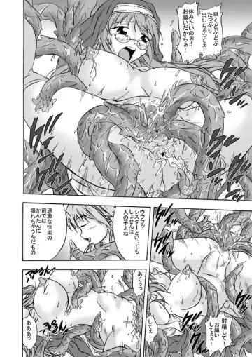 [Nyagomaru] Shoku Futokoro Ma - Sister Mashoku Jutai Fhentai - Page 34