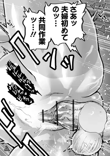 COMIC Orga Vol. 52 Fhentai - Page 38