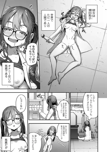 COMIC Orga Vol. 52 Fhentai - Page 43