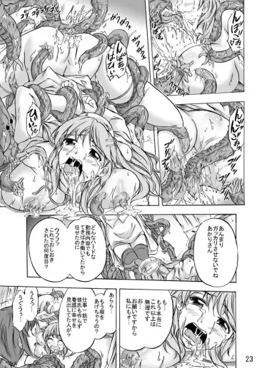 [Nyagomaru] Shoku Futokoro Ma - Hakui no Niku Dorei Tachi Fhentai - Page 23