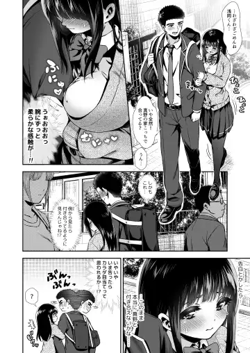 [Karaage] Pure na Jimiko #0 Kimi to, Hajimete. -Pure na Jimiko no Himegoto- Episode 2 Fhentai - Page 20