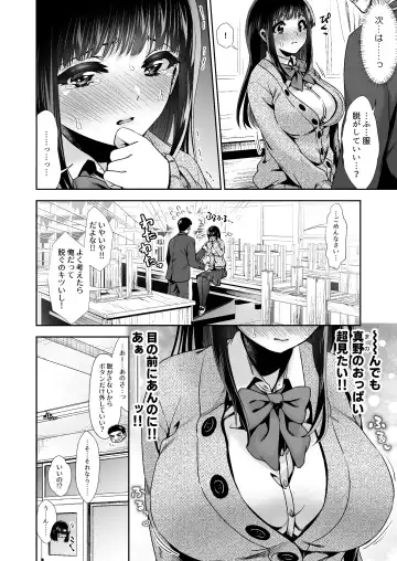 [Karaage] Pure na Jimiko #0 Kimi to, Hajimete. -Pure na Jimiko no Himegoto- Episode 2 Fhentai - Page 4