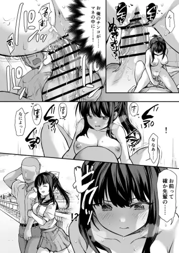 [B-ginga] Katsuyaku Shitara Manager to H Dekiru Yakyuubu Fhentai - Page 6