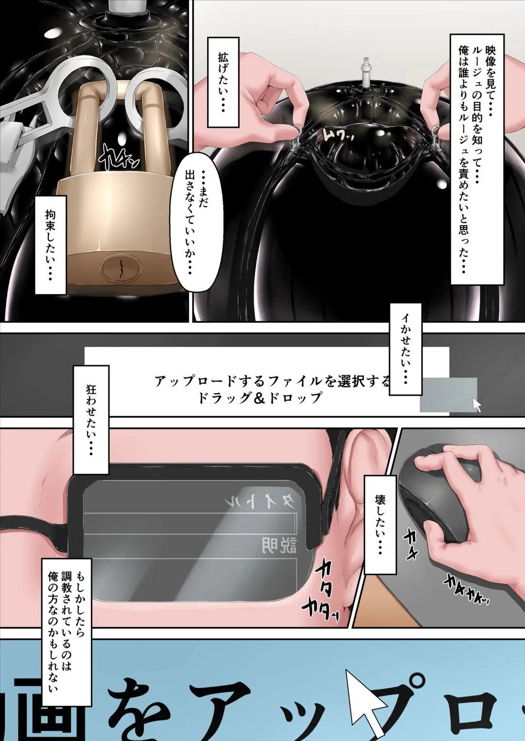 [Sho-yan] Rouge ga Suki ni Naru Hon Fhentai - Page 10