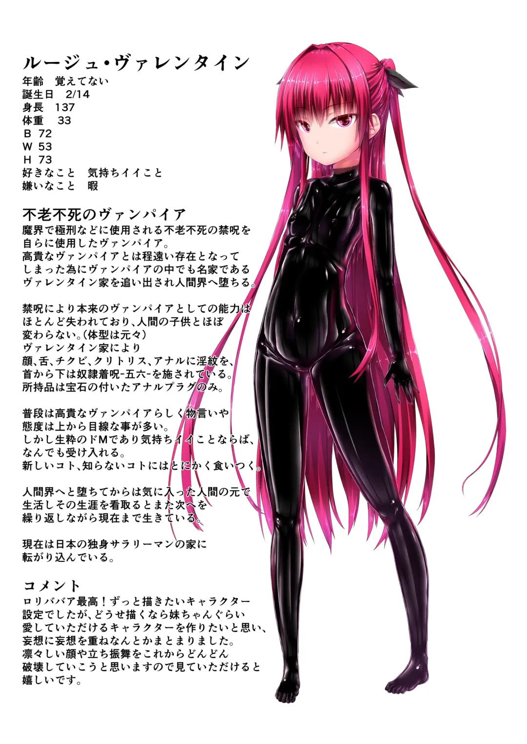 [Sho-yan] Rouge ga Suki ni Naru Hon Fhentai - Page 2