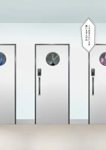 [Sho-yan] Rouge ga Suki ni Naru Hon Fhentai - Page 14