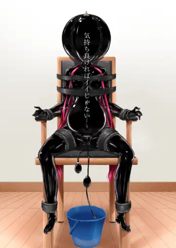 [Sho-yan] Rouge ga Suki ni Naru Hon Fhentai - Page 4