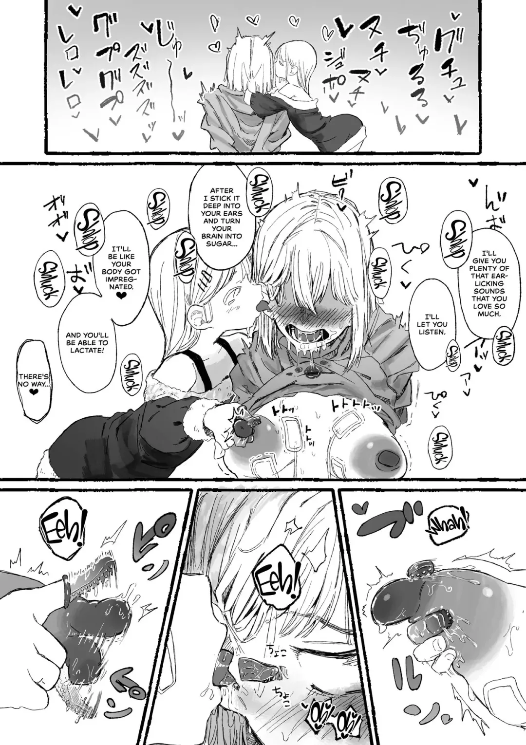 [Boukoku Daitouryou] Cute na Santa to Hentai Onee-san Fhentai - Page 12