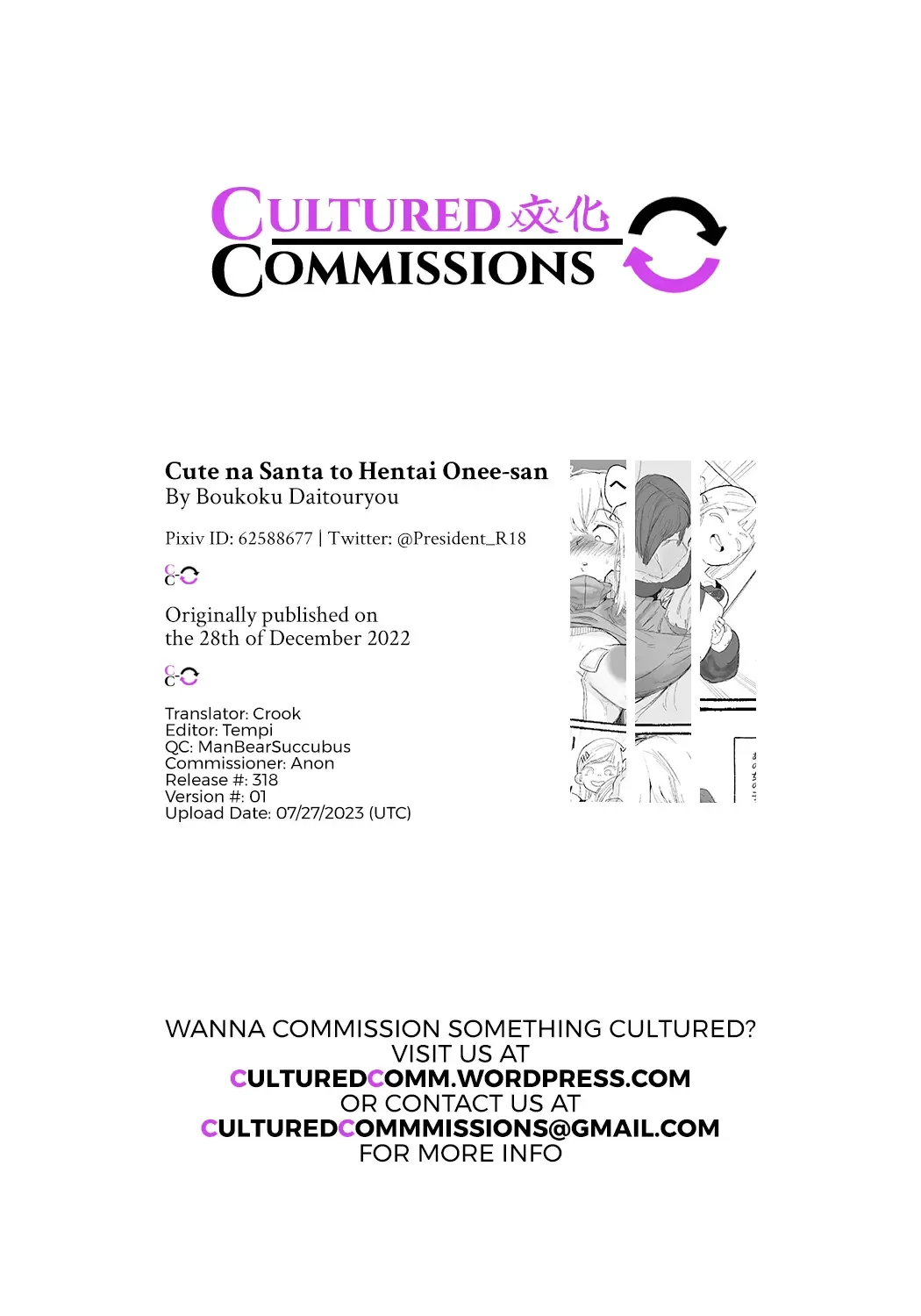 [Boukoku Daitouryou] Cute na Santa to Hentai Onee-san Fhentai - Page 17