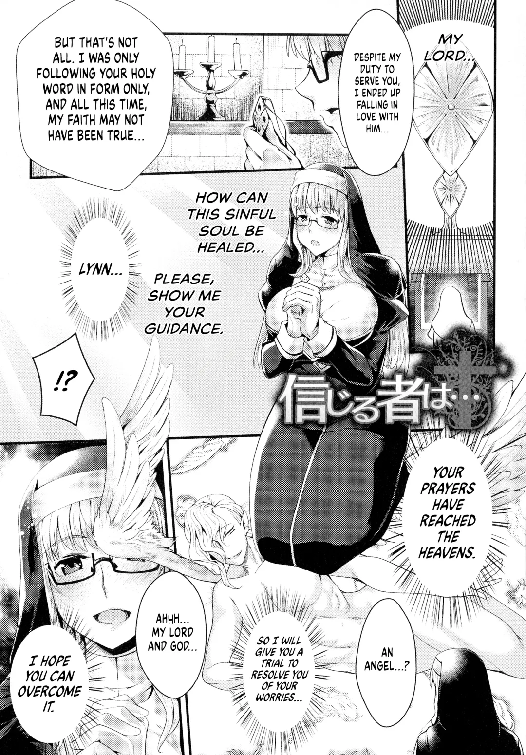 [Jinnai] Shinjiru Mono wa... | Those Who Believe... Fhentai - Page 1
