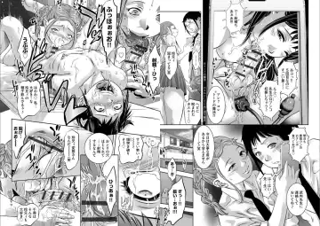 [Onikubo Hirohisa] Batsuichi Onnakyoushi Chijoku no Houkago ~Chikan kara Hajimaru Seishokusha no Daraku~ Fhentai - Page 47